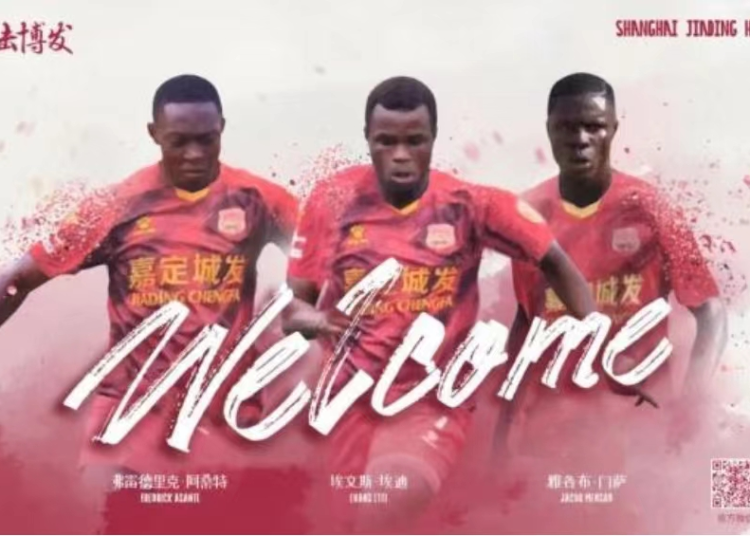 Shanghai Jiading Huilong sign Ghanaian trio for new Chinese season