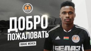 Ghanaian winger Evans Mensah joins Belarusian top-flight club Torpedo BelAZ