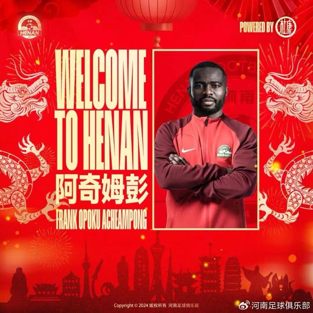 Ghana forward Frank Acheampong joins Henan from Shenzhen FC