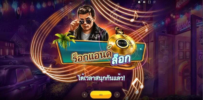  UFABET: The Best Online Gambling Website in Thailand